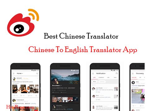best english to chinese translator.